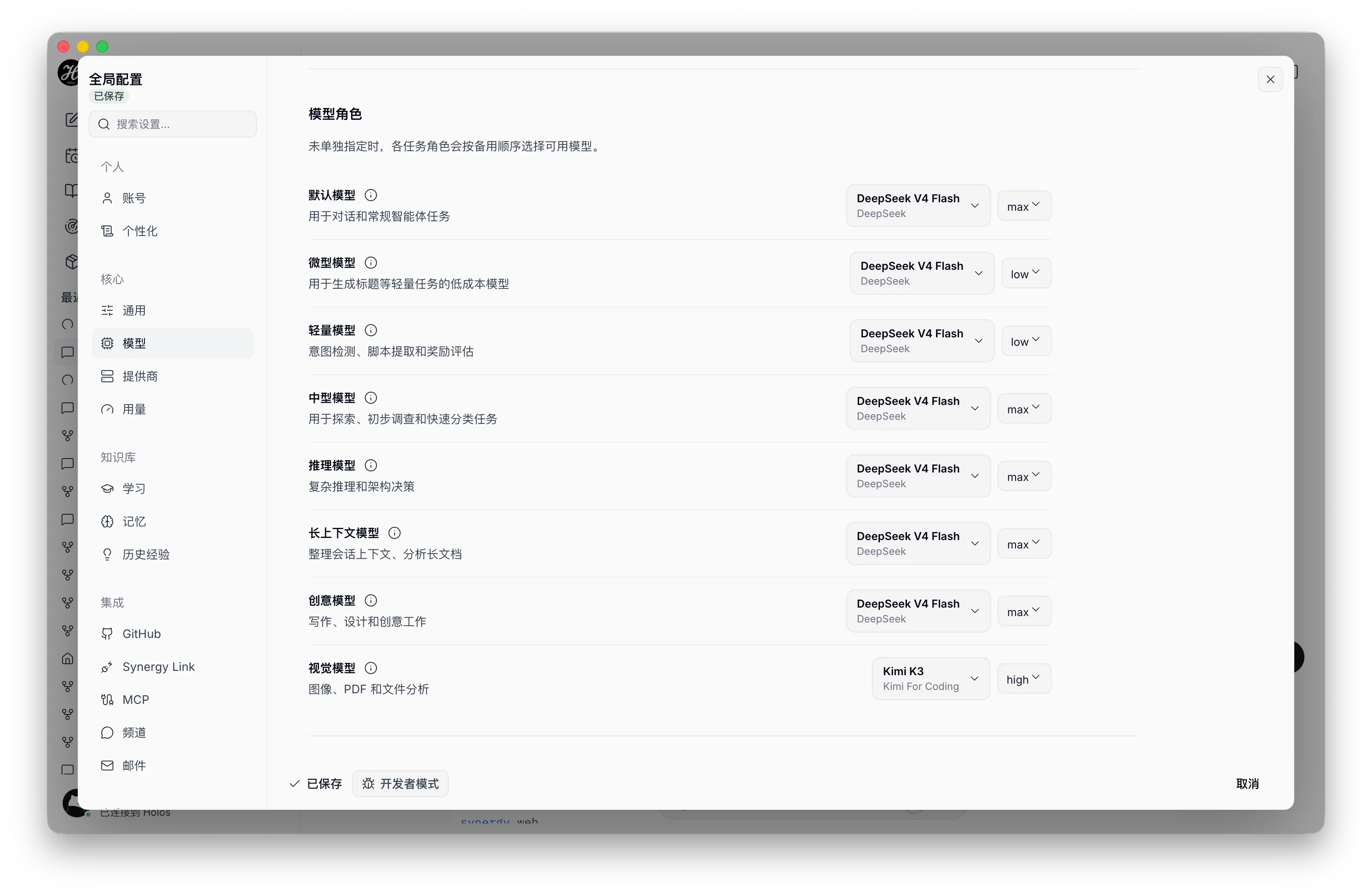 Screenshot 2026-08-14 at 15.56.43