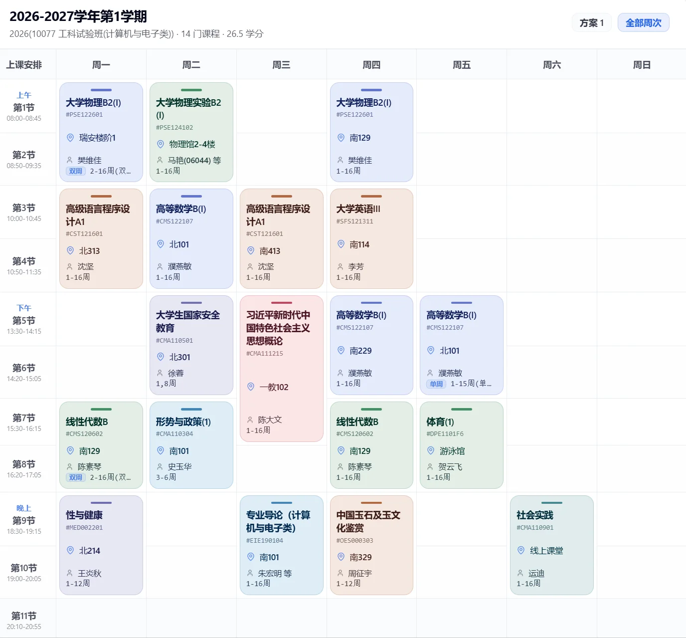 QQ_1788846627786