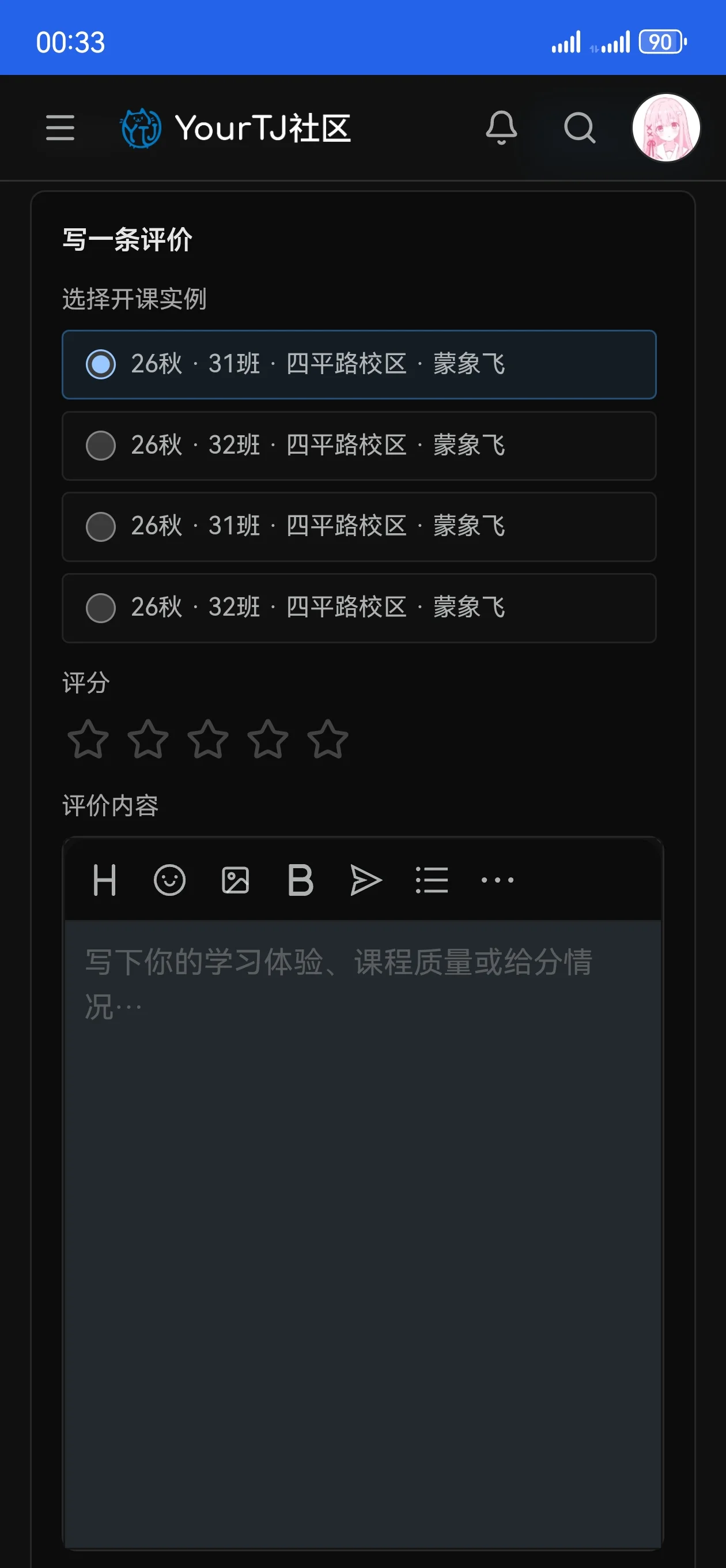 Screenshot_20260922_003313_com.android.chrome